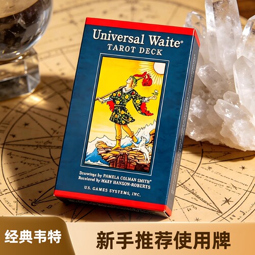 经典韦特韦特牌卡罗经典维特