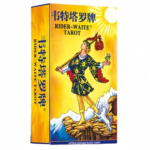 正版普及韦特韦特中文版塔罗牌新手初学者推荐78张新手牌专业入门