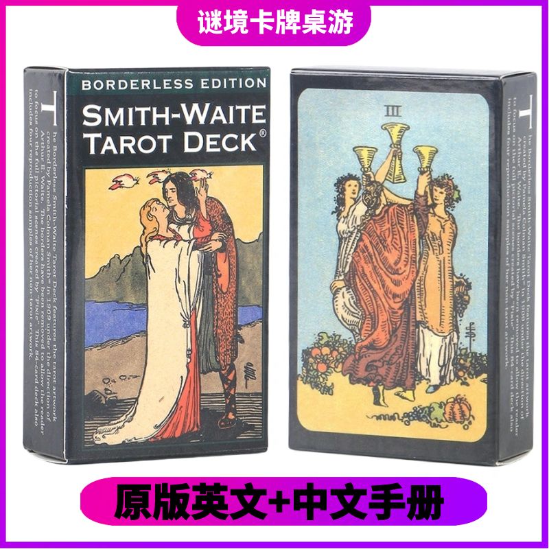 正版普及韦特百年经典英文新手初学者入门伟特塔罗牌卡罗全套78张