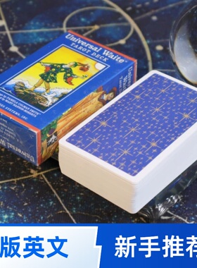 正版普及韦特经典英文卡牌新手初学者入门伟特塔罗牌78张专业通用