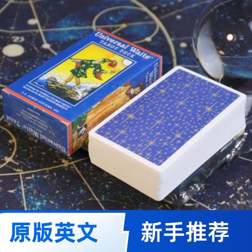 韦特经典英文卡牌78张