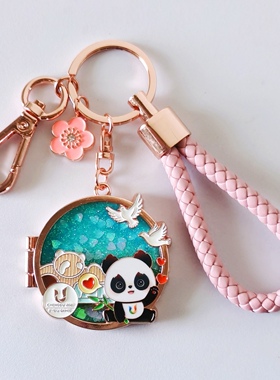 正品成都大运会蓉宝花花钥匙扣可爱熊猫挂件汽车包包挂饰情侣礼品