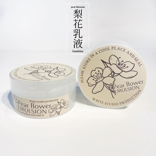 梨花乳霜|白胶微水潭史莱姆起泡胶约270ml 花香味