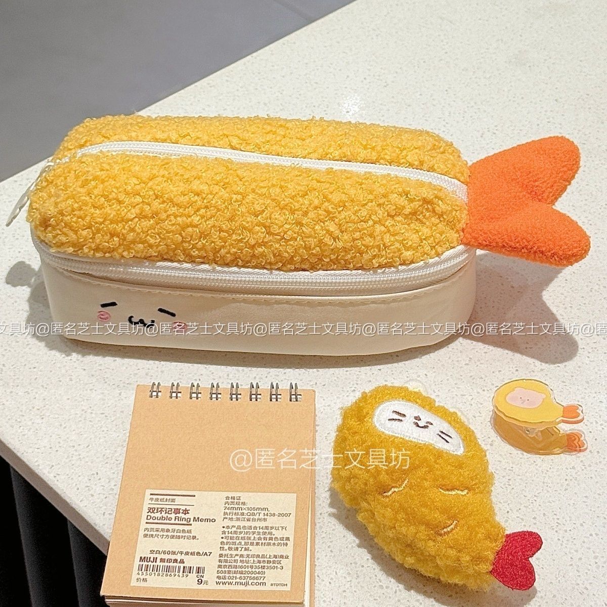 炸虾笔袋三文鱼可爱卡通文具新款高颜值毛绒大容量收纳袋收纳包女