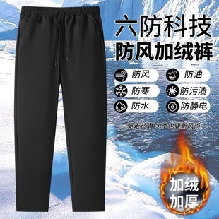 运动弹力户外 休闲裤 2025秋冬保暖加绒加厚防风防寒防水男女款 大码