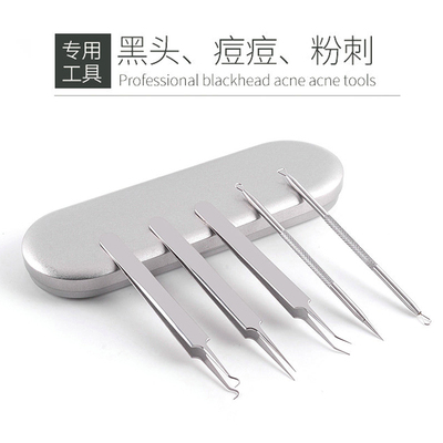 粉刺针套装去黑头镊子神器挑痘排暗疮美容院专用细胞夹挤痘痘工具