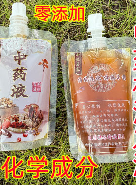 中药洗发水自制去屑止痒增发密发去油纯手工古法熬制纯植物无添加