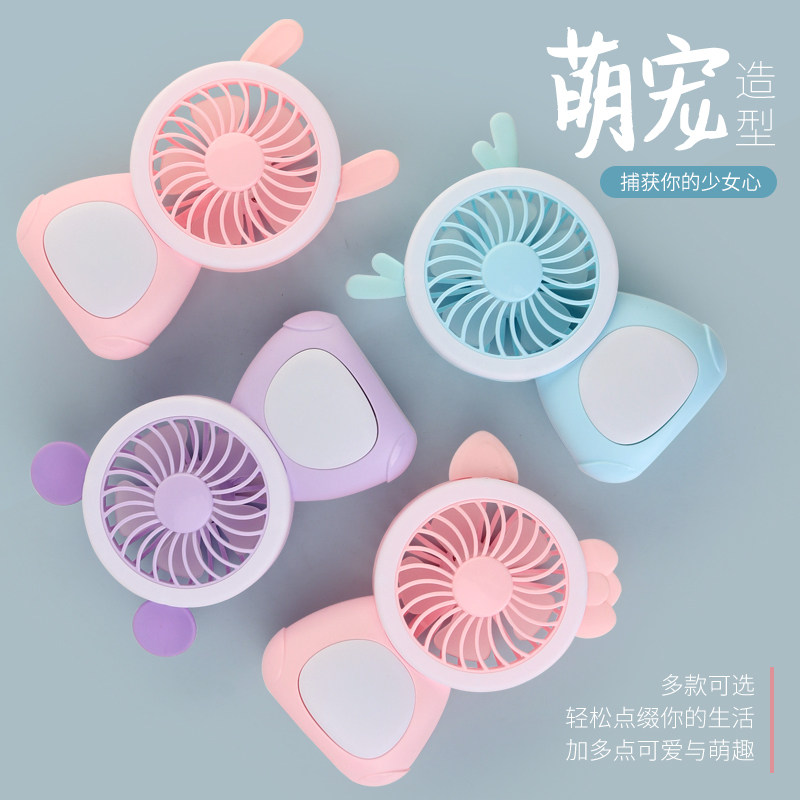 学生KT猫风扇迷你usb儿童卡通随身台式风扇带夜灯电风扇桌面台扇在类目 3C数码配件, USB电脑周边, USB风扇中 - 来自Buy2taobao.com提供专业的淘宝代购服务