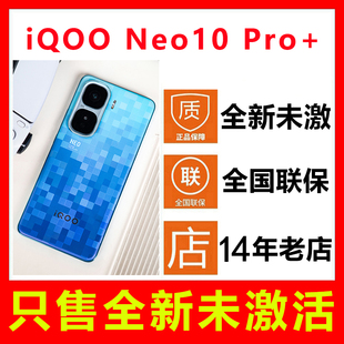 iQOO vivo 全新未拆封未激活 全國聯保一年 Pro 手機正品 Neo10