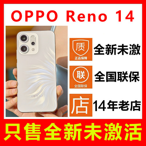 OPPOReno14手机全新原封未激活