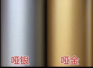 60CM 汽车贴 墙贴 哑金 迎奥即时贴 哑银 包邮 不干胶 刻字贴