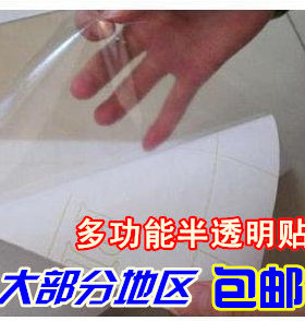 透明耐高温瓷砖玻璃橱柜防油贴纸