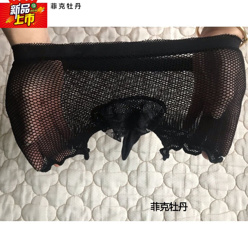 蕾丝男士蛋蛋丝袜男款套内裤裤包网格感情趣袜平角jj短裤鱼网