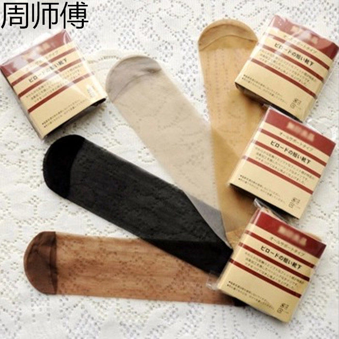 Chaussettes - collants sexy - Ref 770078 Image 1
