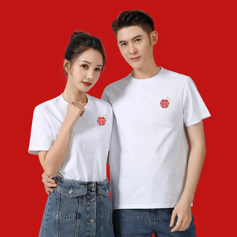 结婚登记照情侣装长袖卫衣短袖白t恤领证拍证件照服男女刺绣LOGO