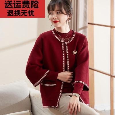 喜卉妈妈2024秋季洋气针织衫两件套中老年女秋装红色喜庆上衣套装