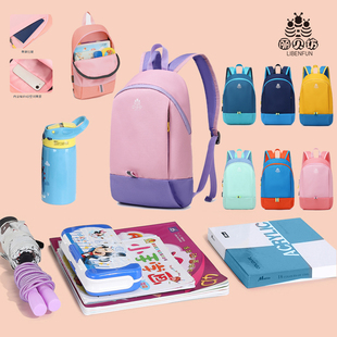 丽贝坊企业店官网幼儿园书包男孩儿童女小学生宝宝轻便户外小背包
