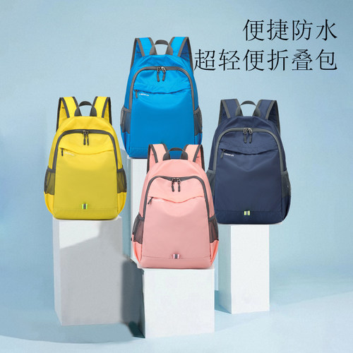 超轻便书包小学生补课研学背包儿童软包可折叠户外春游运动双肩包