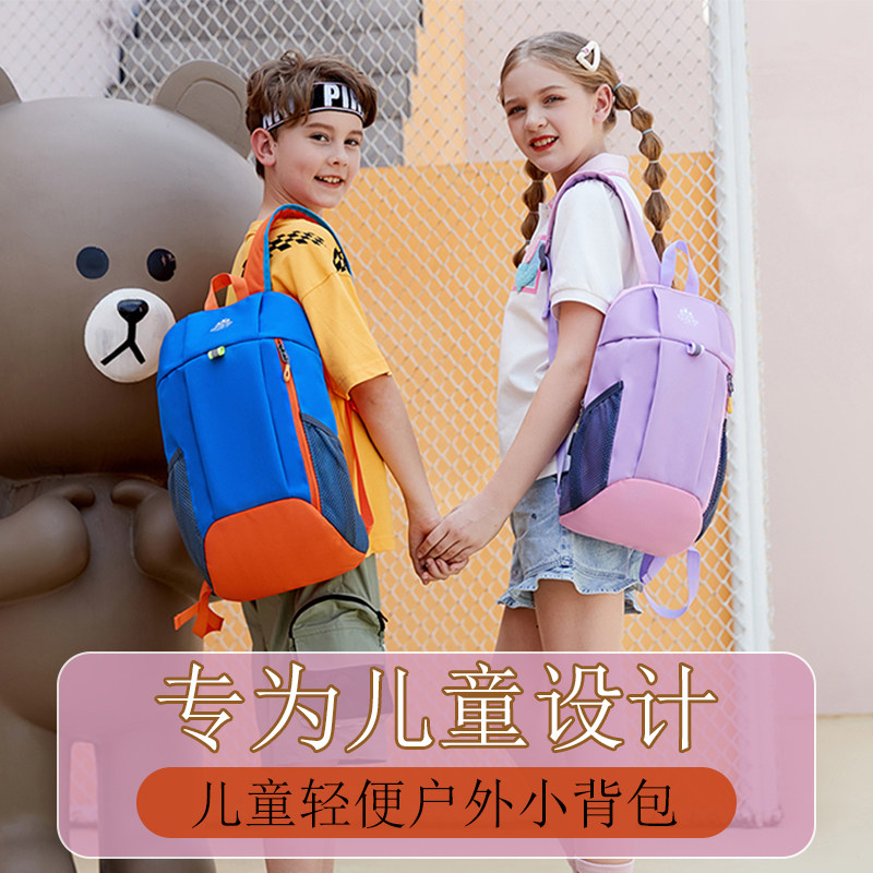 LIBENFUN丽贝坊儿童小书包双肩包男女户外旅行休闲双肩背包运动包