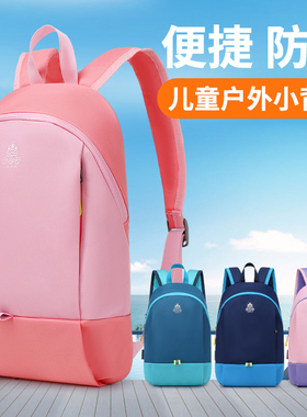 户外儿童背包男孩旅游旅行轻便双肩背包小学生补习补课小书包女孩