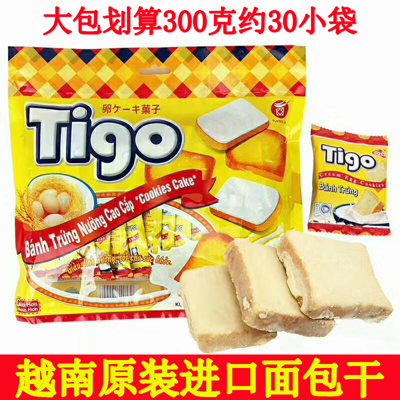 越南进口越贡tigo面包干300g饼干牛奶鸡蛋白巧克力网红零食包邮-封面