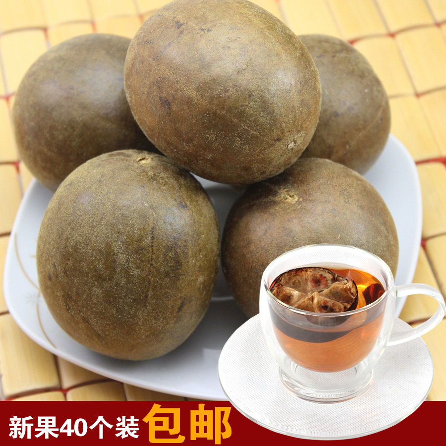 广西桂林特产罗汉果特大果50-55mm 40个永福脱水果干夏季饮品