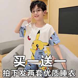 儿童睡衣男童短袖纯棉夏季薄款男孩卡通中大童夏天家居服套装新款