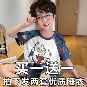 儿童睡衣男童短袖纯棉夏季薄款男孩卡通中大童夏天家居服套装新款