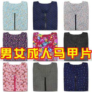 手工包针织邮 马甲片坎肩片棉衣袄片子壳半成品拉链款 成人男士 女式