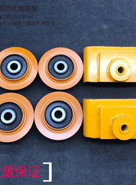 日立EX400-5/EX450-5机脚胶 发动机6WG1避震 减震胶 挖掘机机脚胶