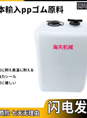 卡特挖掘机E330/336/340/345/349/365/390BCD/D2副水箱副水壶盖子