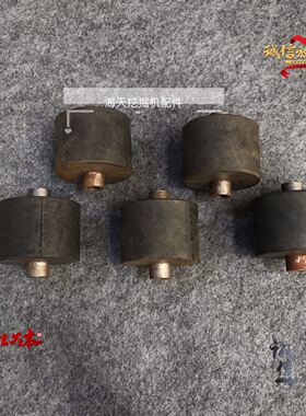 挖掘机配件斗山大宇DH220-3勾机发动机D1146 机脚胶 减震胶缓冲胶