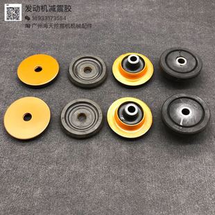 E306發(fā)動(dòng)機(jī)減震 機(jī)腳膠4D34 E70B 4D32 4M40 E305 挖掘機(jī)卡特E307