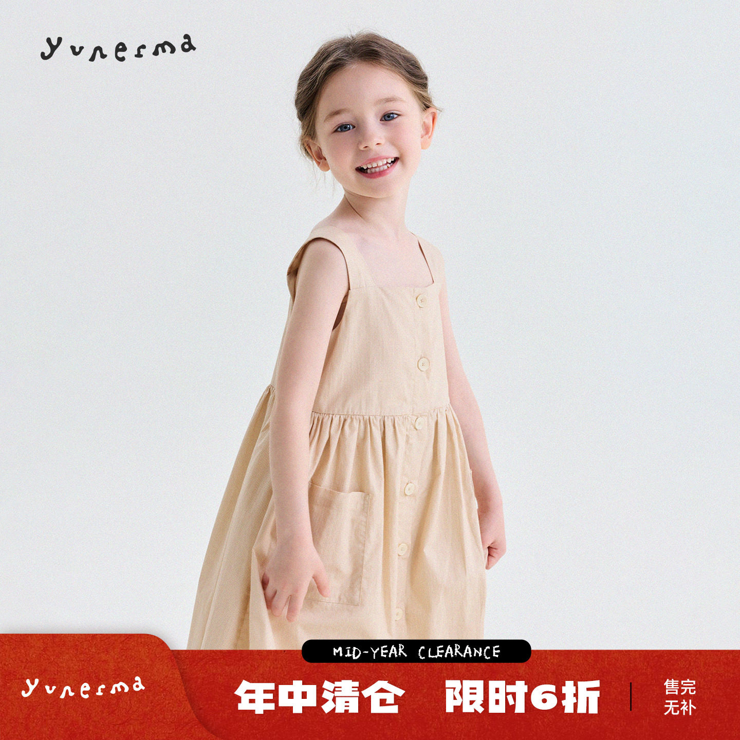 允儿妈女童夏季百搭格子背心裙宝宝纯棉大口袋连衣裙儿童吊带裙潮