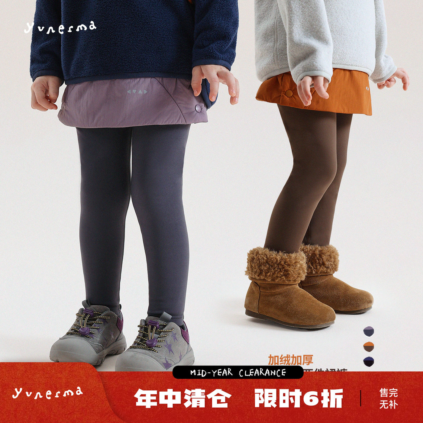 允儿妈女童冬季新款假两件加绒裙裤儿童秋冬保暖裤宝宝加厚打底裤