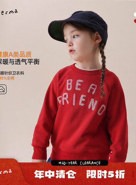 幼儿园简约百搭圆领套头卫衣