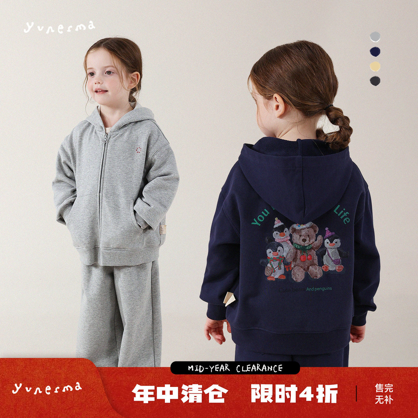 允儿妈女童秋冬卡通连帽卫衣外套休闲裤套装宝宝纯棉上衣儿童裤子