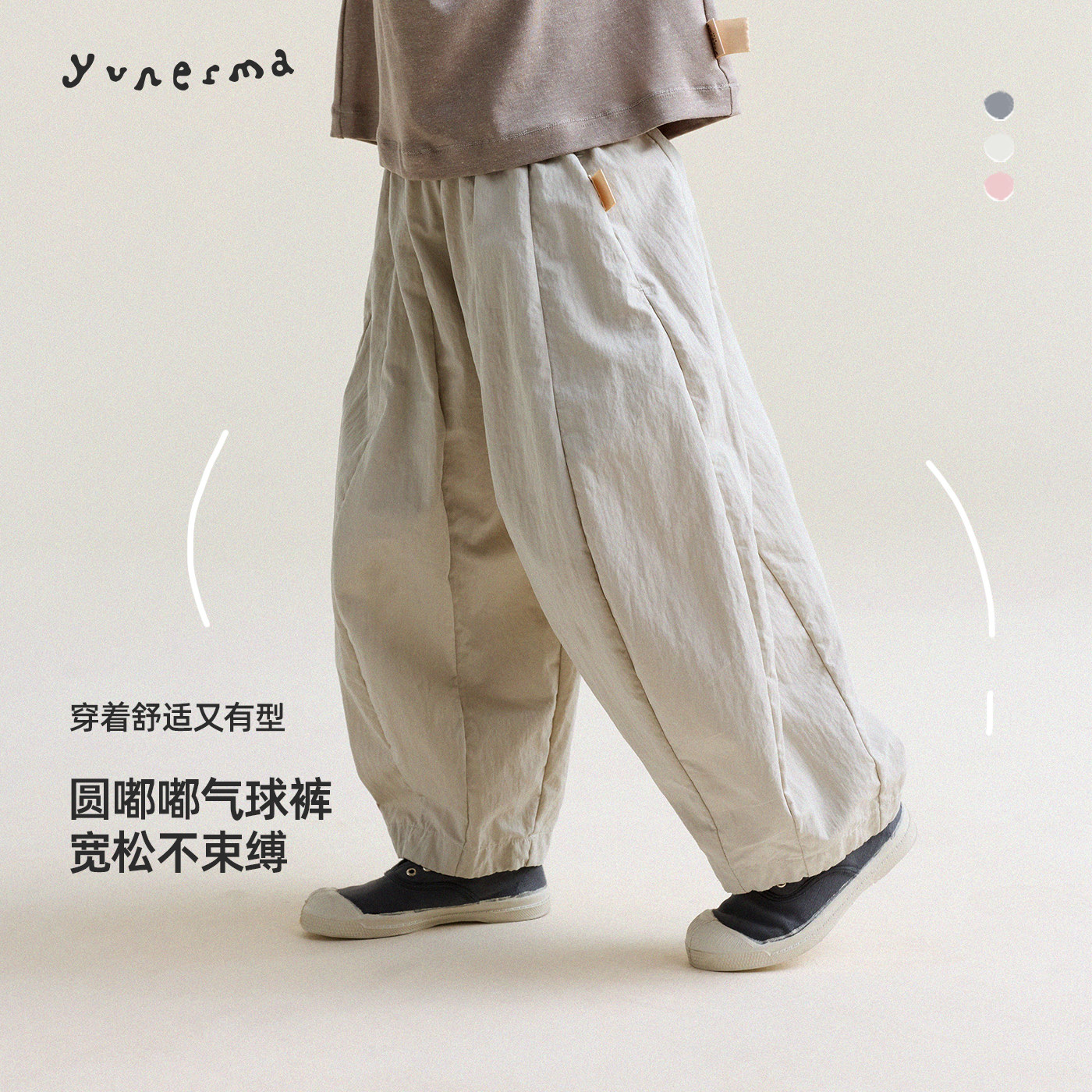 允儿妈女童夏季新款气球裤亲子装儿童2026时尚防蚊裤宝宝休闲裤潮