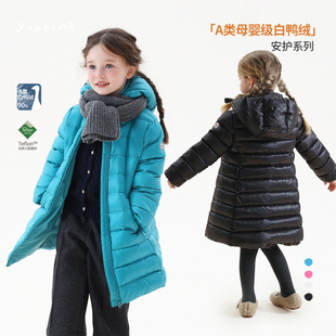 宝宝90白鸭绒羽绒外套上衣潮 羽绒服 允儿妈女童冬季 小众简约长款