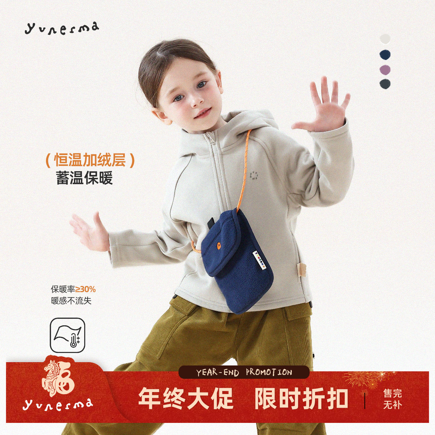 宝宝冬季加绒加厚连帽卫衣开衫 允儿妈女童2025新款山系外套上衣,童装/婴儿装/亲子装,普通外套,淘宝优惠券,粉丝福利购,淘宝优惠卷