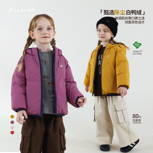 允儿妈女童冬季 户外羽绒服儿童连帽羽绒外套 鸿基除尘绒双面穿