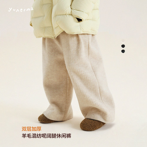 允儿妈女童冬季毛呢加厚阔腿裤