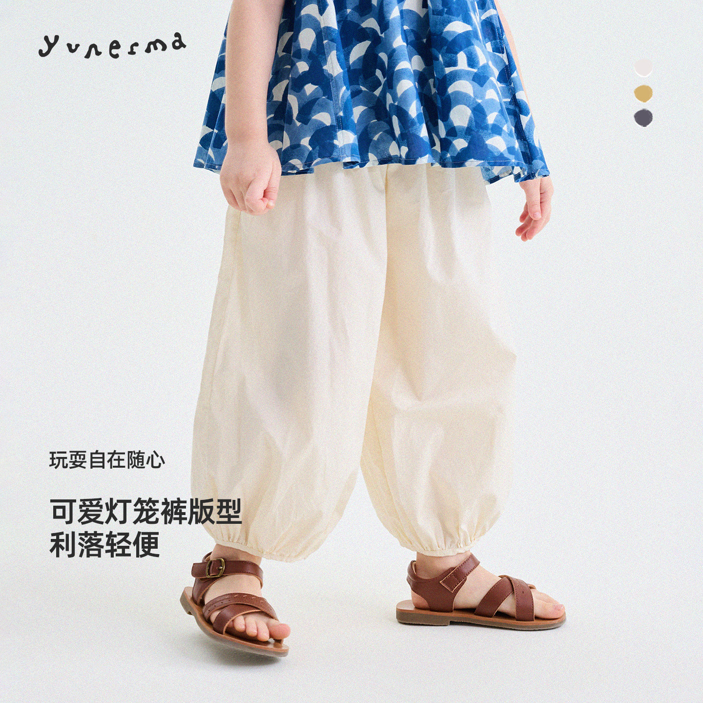 宝宝夏季百搭束口灯笼裤允儿妈女童新款纯棉休闲裤儿童薄款防蚊裤