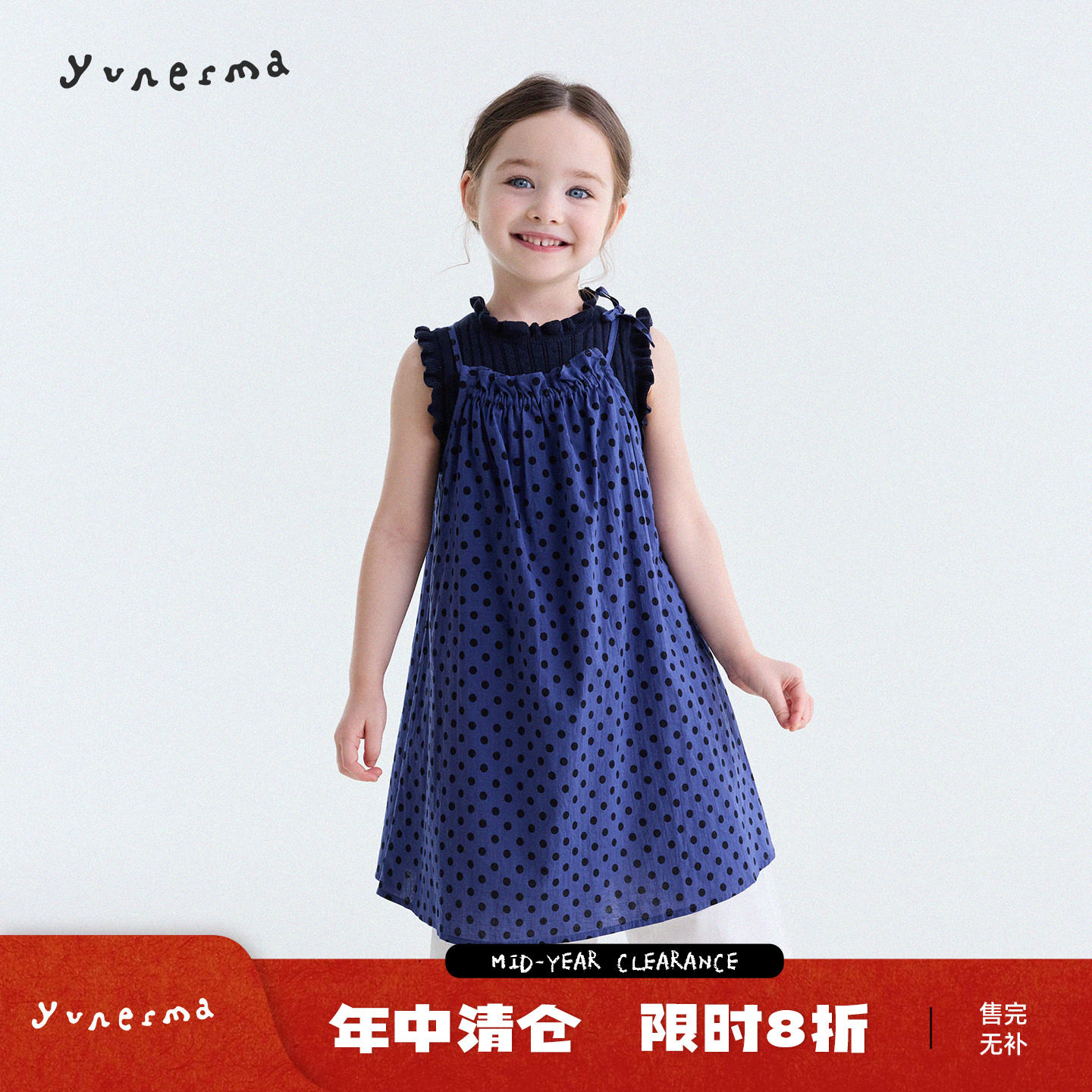 允儿妈女童夏季小众波点吊带裙图片