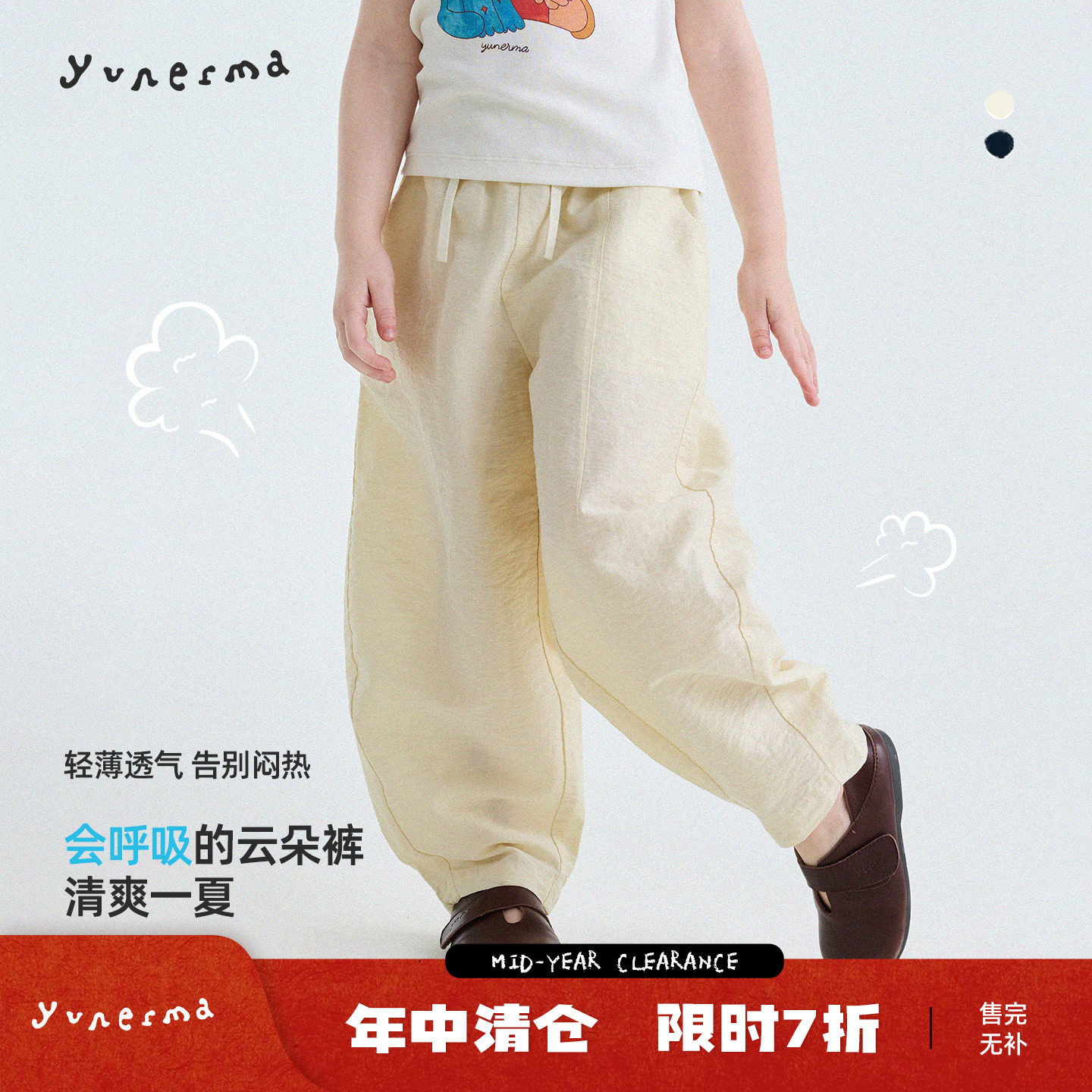 宝宝夏季新款百搭束口休闲防蚊裤图片