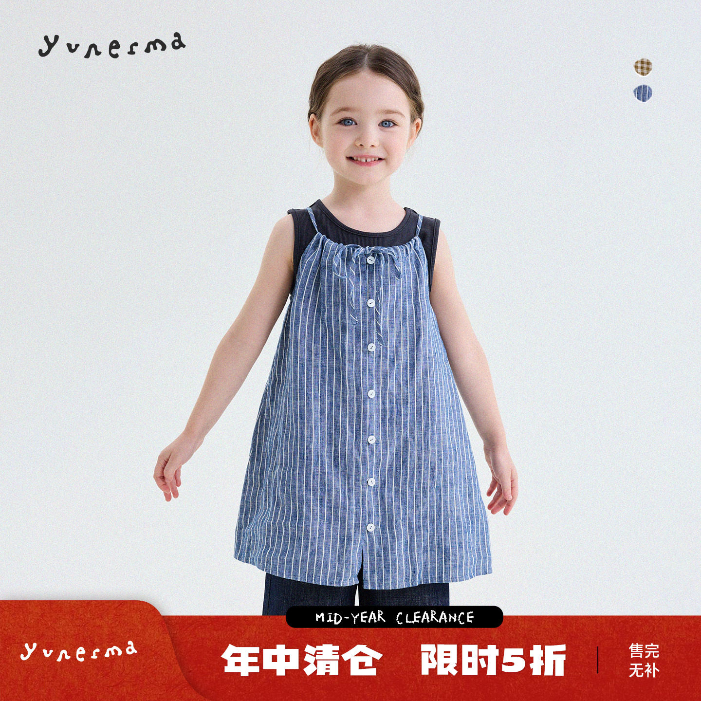 允儿妈女童夏季纯亚麻吊带背心裙图片