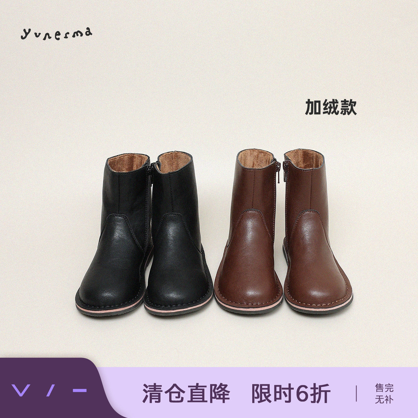 允儿妈女童冬季百搭复古加绒短靴