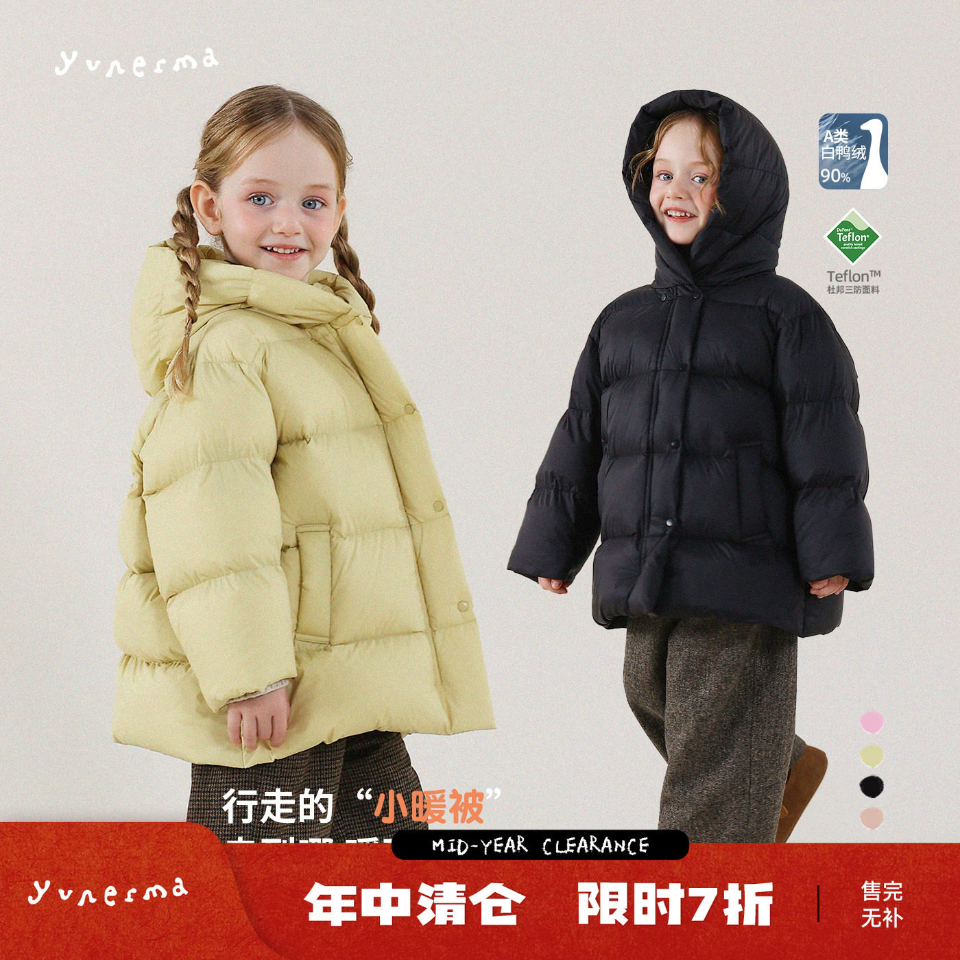 允儿妈女童冬季杜邦三防90白鸭绒中长款羽绒服儿童防寒羽绒外套潮