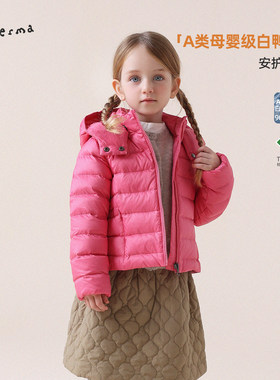 允儿妈女童90白鸭绒保暖羽绒服