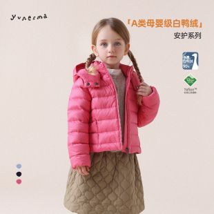 允儿妈女童冬季 小众简约90白鸭绒连帽羽绒服儿童羽绒外套防寒上衣